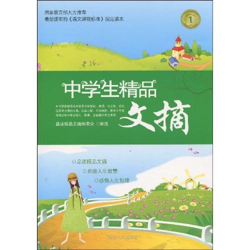 精彩内容解析