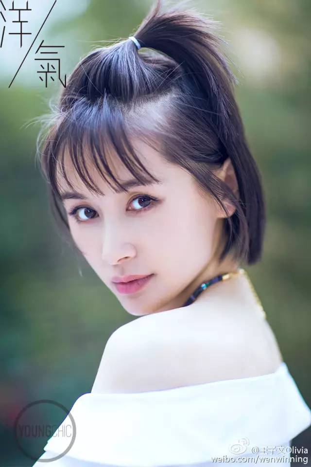 王子文新发型