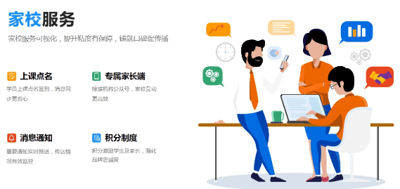 教务系统