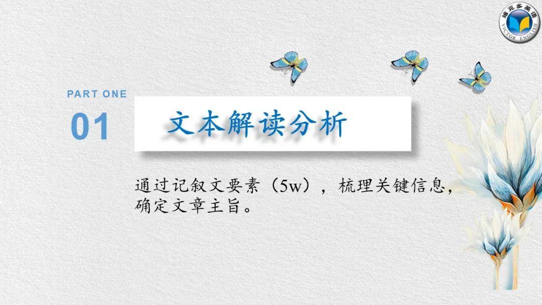 读后续写