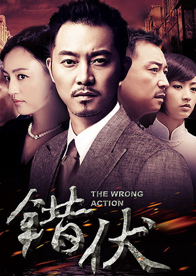 演艺之路（或 坎坷与辉煌之路）