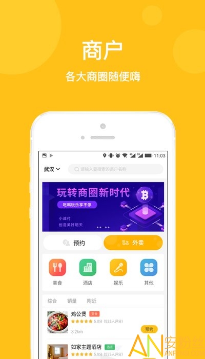 体验与功能亮点