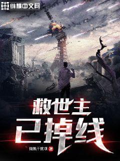 绝世高手陈扬最新章节揭秘，背景、事件、影响与地位