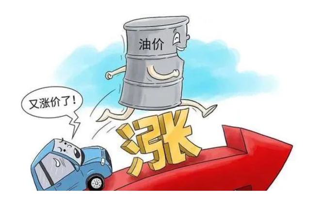 油价调整最新消息引发涟漪，小明的日常生活故事