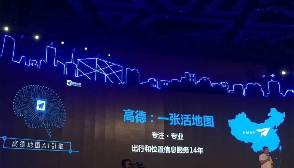高德地图最新版