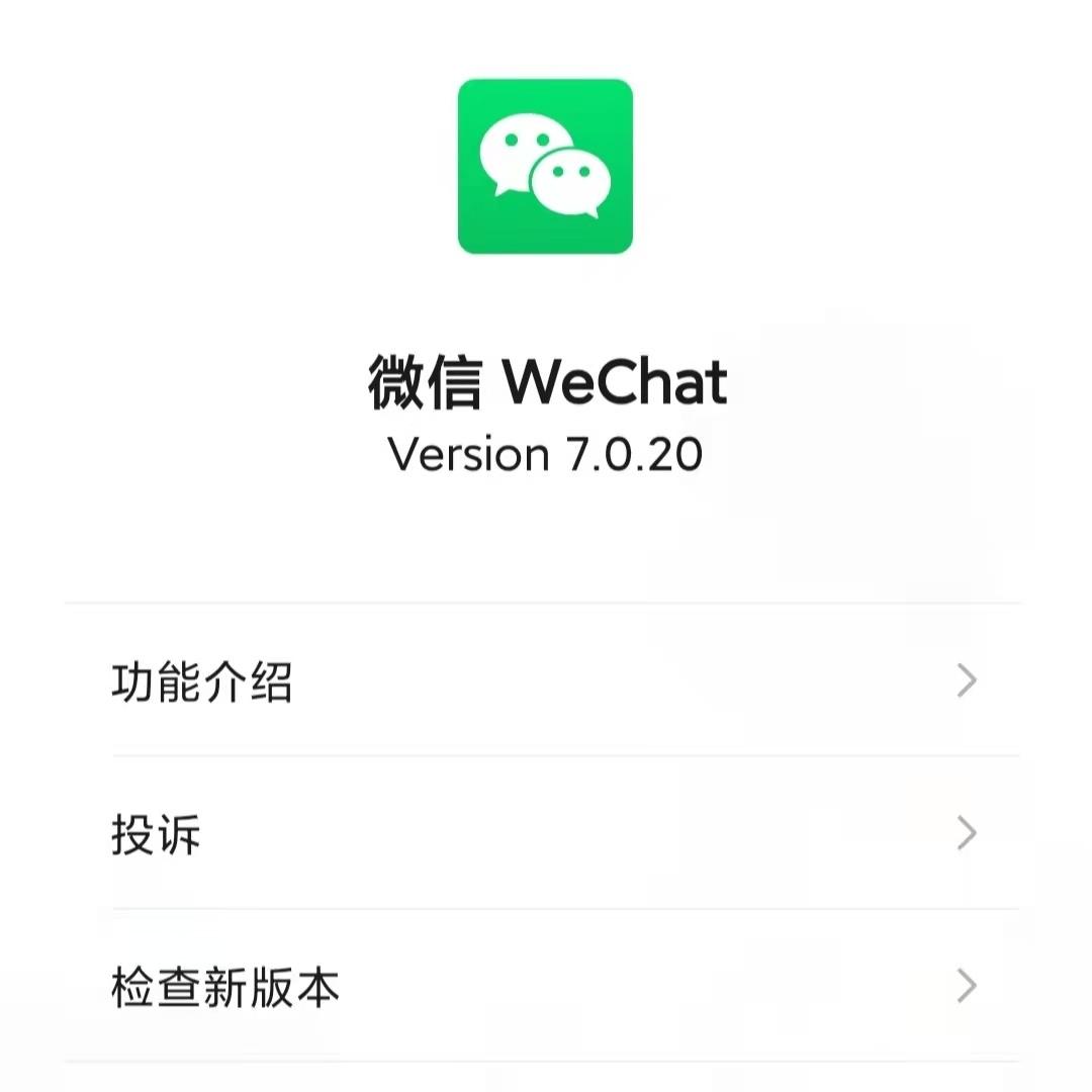用户体验科普