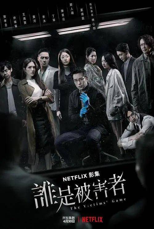 最新悬疑剧深度解析与观点分享
