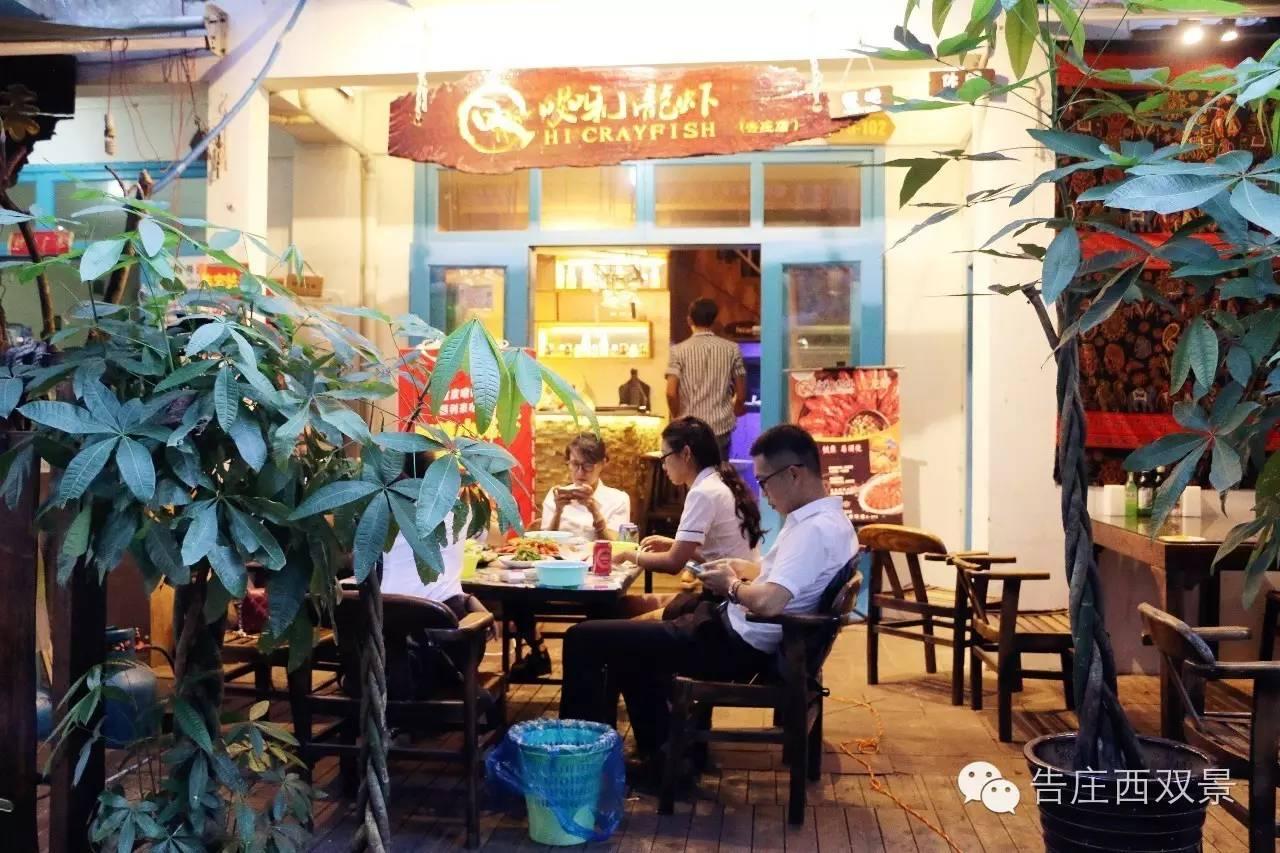 恒利网特色小店