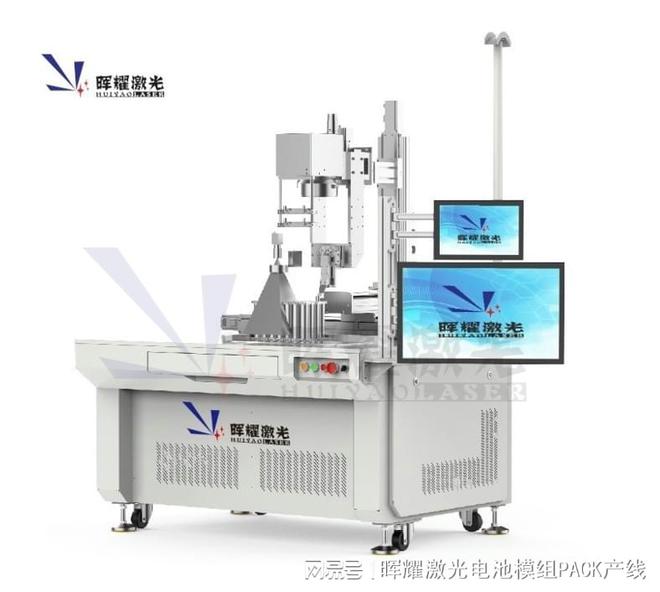 最新焊接技术革新