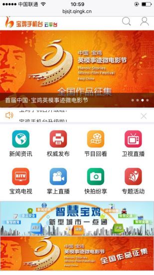 宝鸡最新娱乐,宝鸡最新娱乐论述