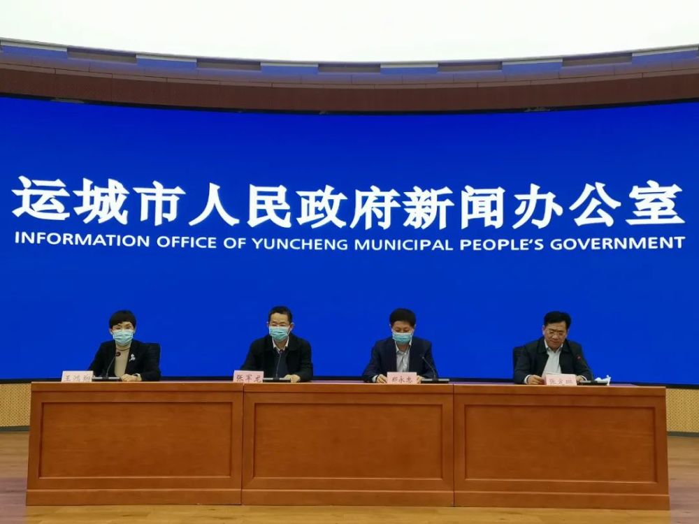 最新疫情运城,最新疫情运城
