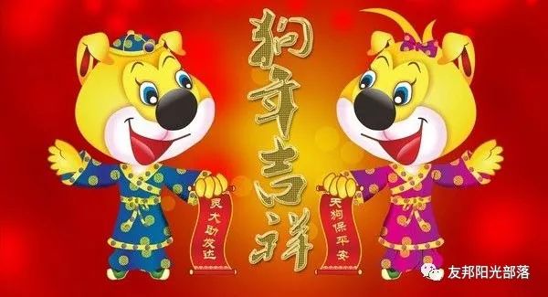 温情启航/喜悦前行