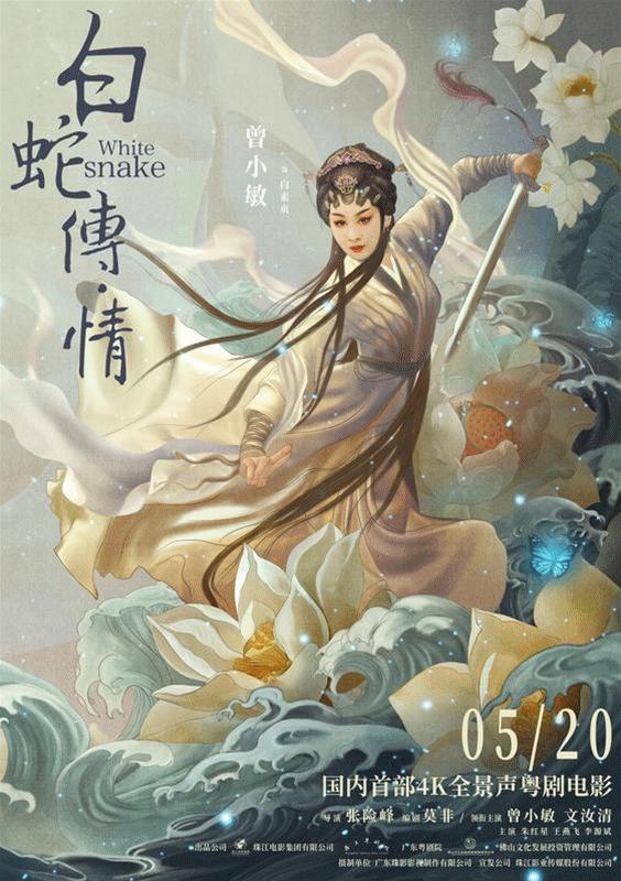观影之旅
