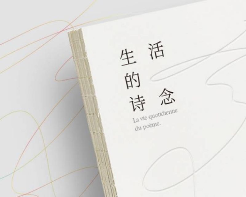 最新苏菲的魅力展现