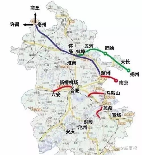 六安城铁
