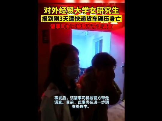 最新消息深度分析