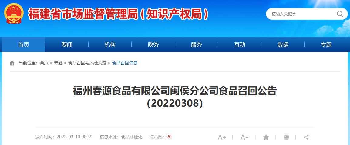 闽侯新闻网