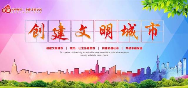 山东省党代表名单