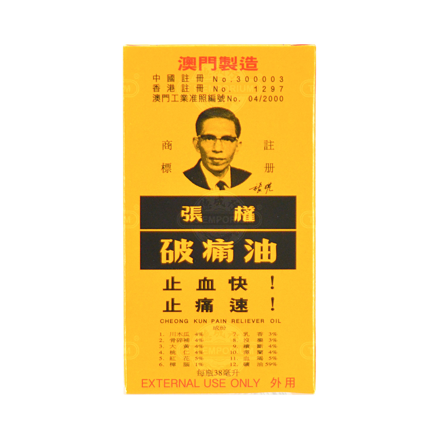 最新介绍
