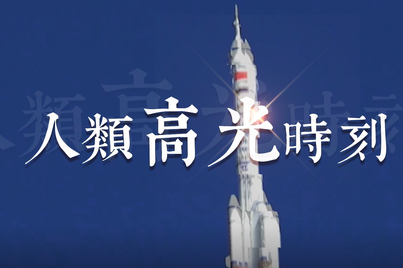 仇凤江最新动态