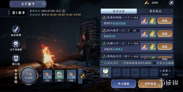 天刀最新玩法,天刀最新玩法，探索与影响