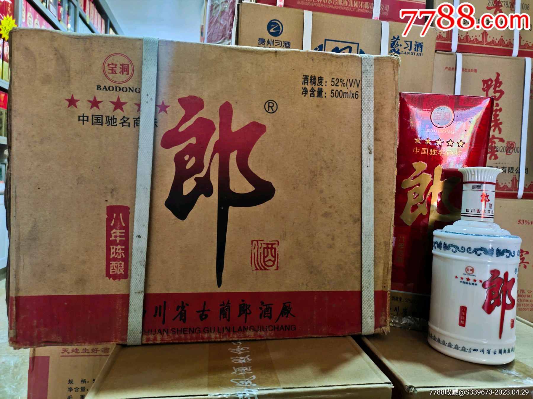论述与分析