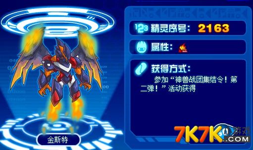 科技重塑战略体验攻略