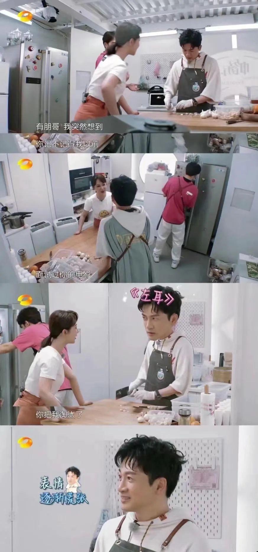 倚天屠龙记苏有朋版