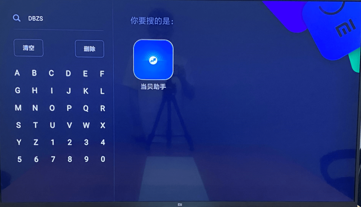 电视应用软件下载,电视应用软件下载，一场自然美景的探索之旅