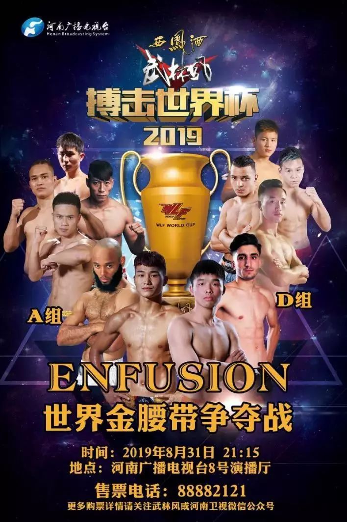 热血竞技盛宴（或位宁辉比赛视频全解析）