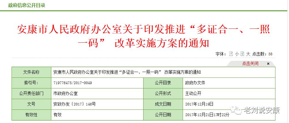 一码爆(1)特,执行验证计划_便携版57.433
