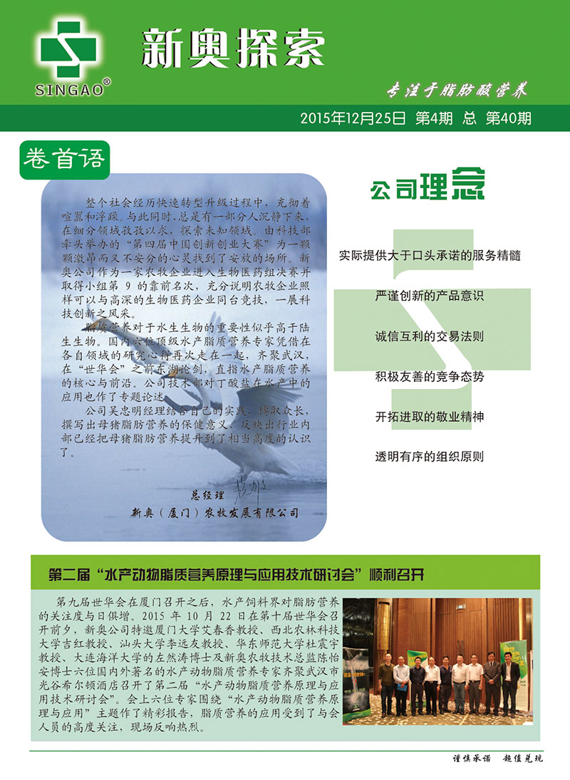 新奥最精准免费大全最新,解析解释说法_装饰版57.611