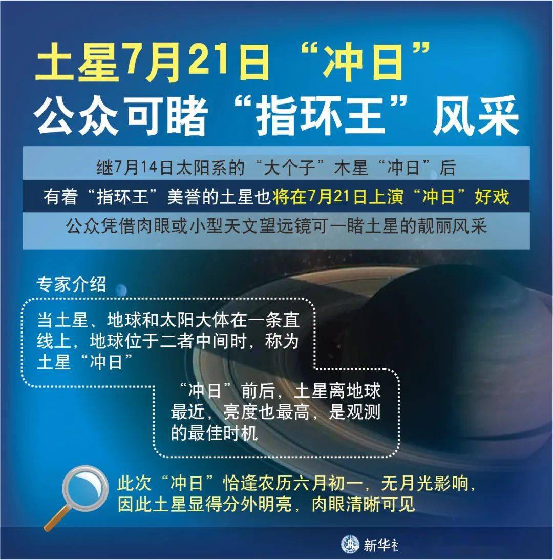 新澳今天晚上9点30分,稳健设计策略_创意设计版57.986