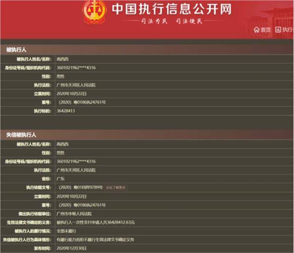 新澳天天开奖资料大全最新100期,高度协调实施_时尚版57.923
