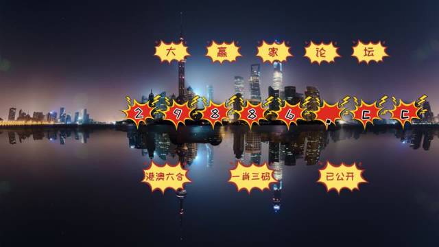 新澳门精准四肖期期中特公开,数据解析引导_黑科技版57.192