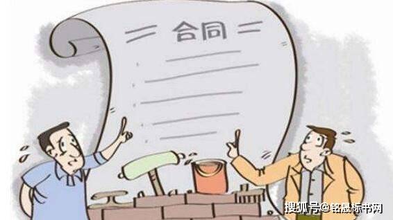 装修协议