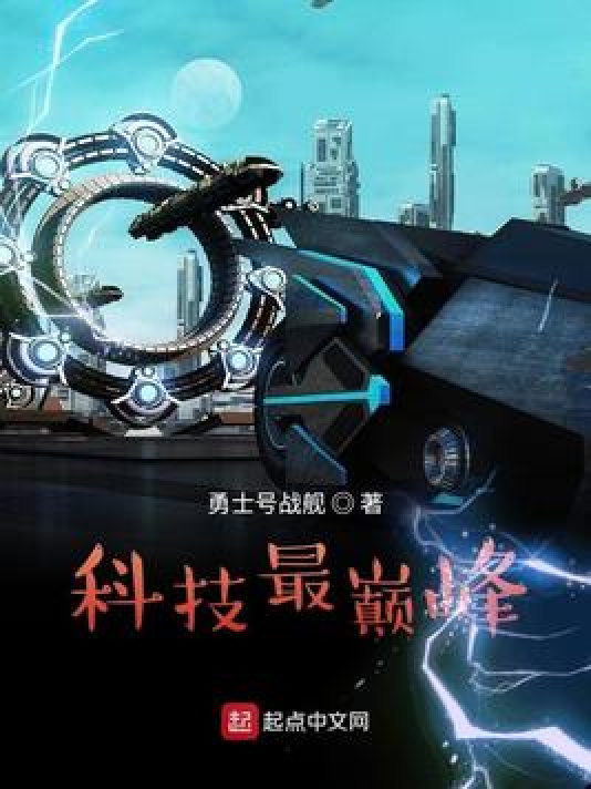 未来生活趋势