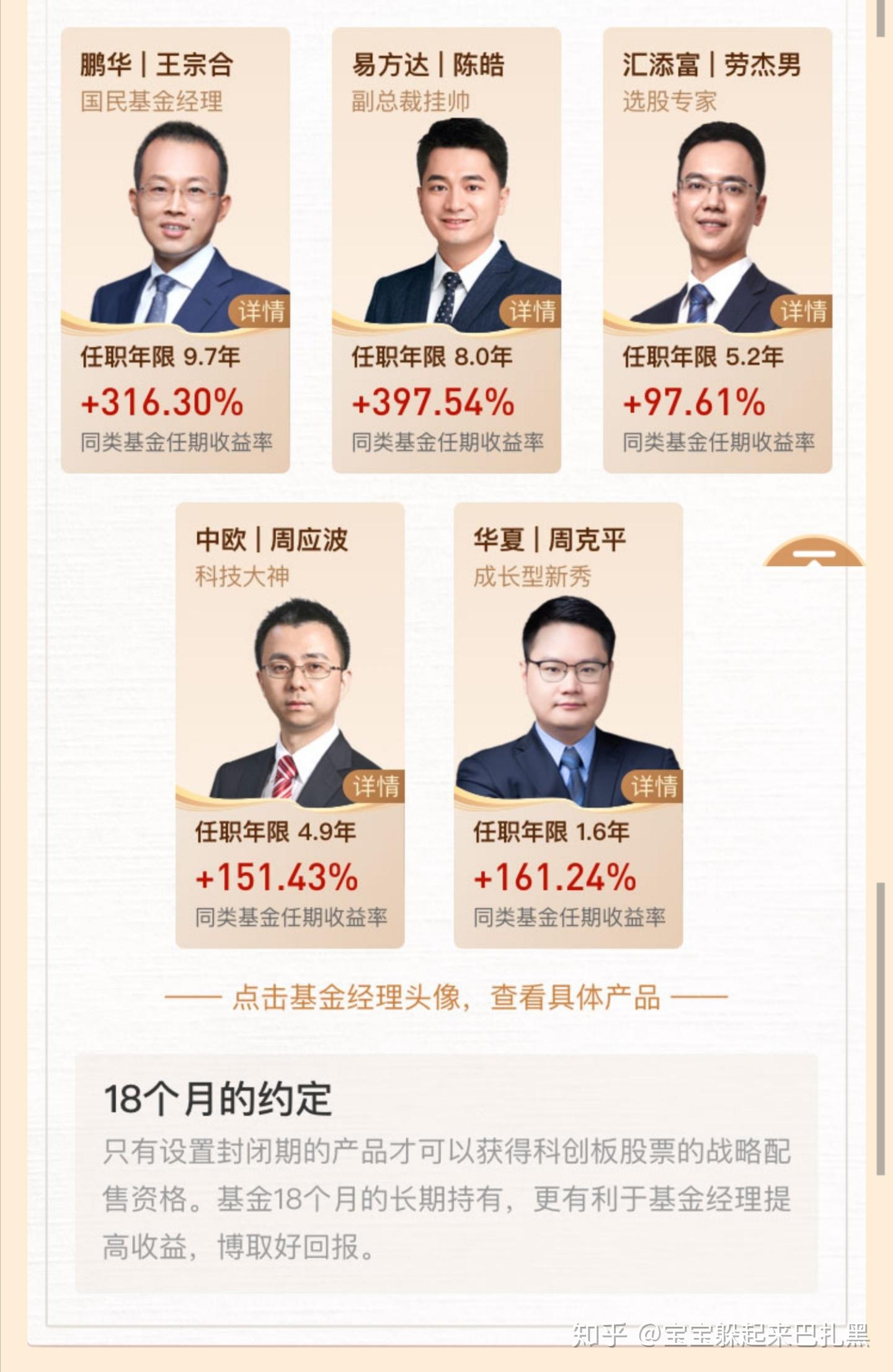 汇丰股票