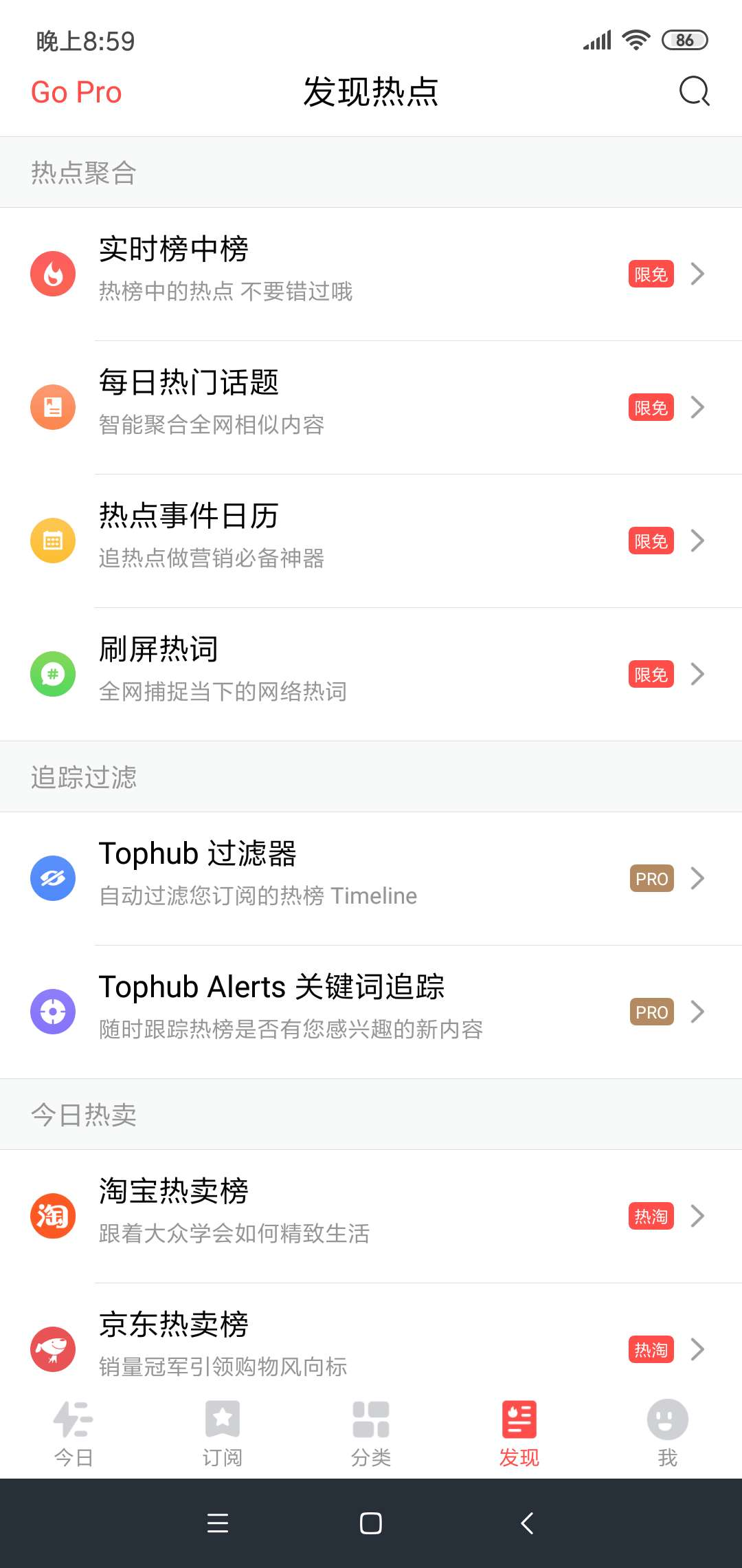 临淄贴吧最新动态
