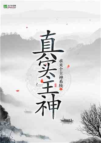 时光织梦人