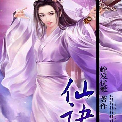 探索与争议