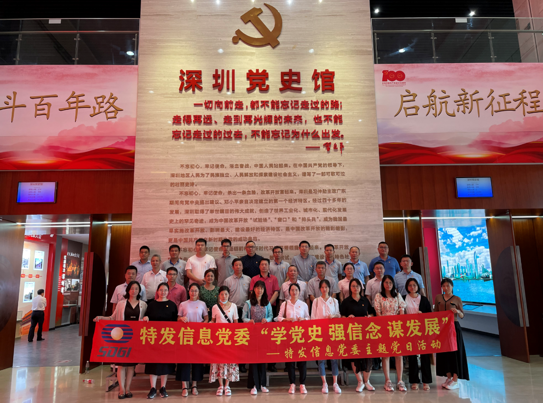 冠城大通最新消息,冠城大通最新消息，引领未来的发展与创新