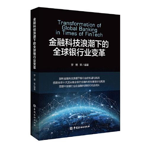 金融平台最新消息,金融平台最新消息，时代浪潮下的金融变革