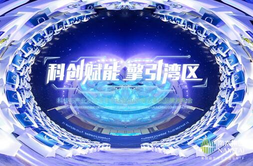 南部县最新新闻,南部县最新新闻，高科技产品引领未来，体验科技魅力改变生活