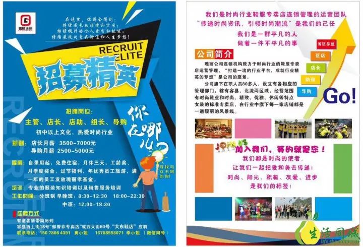 容县招聘网最新招聘,容县招聘网最新招聘的多元视角探讨
