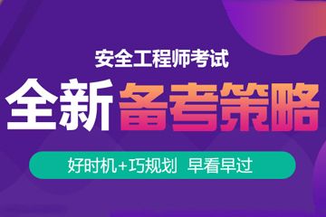机械设备维护 第161页