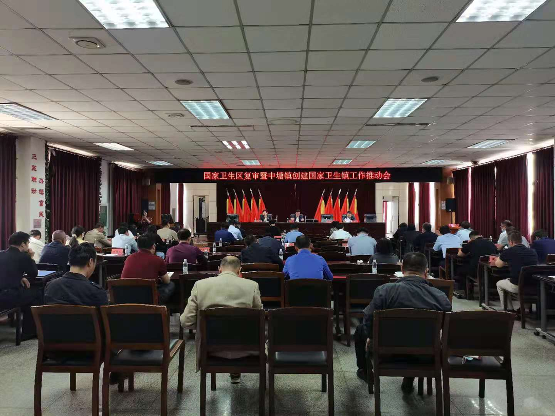 中塘镇最新动态速递，最新消息一览无余📣📣📣