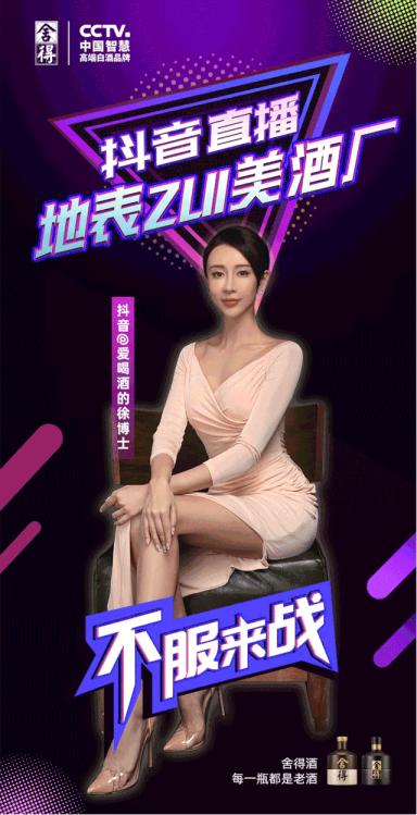 宝藏探寻之旅