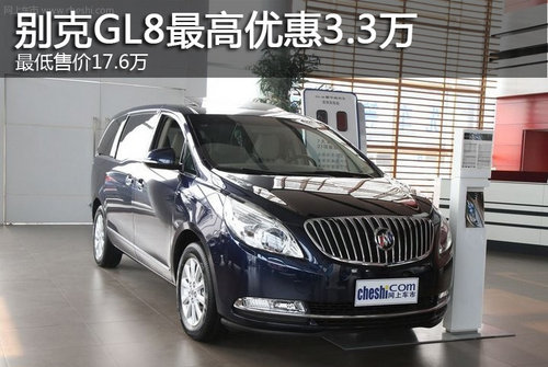 别克gl8最新消息,别克GL8最新消息