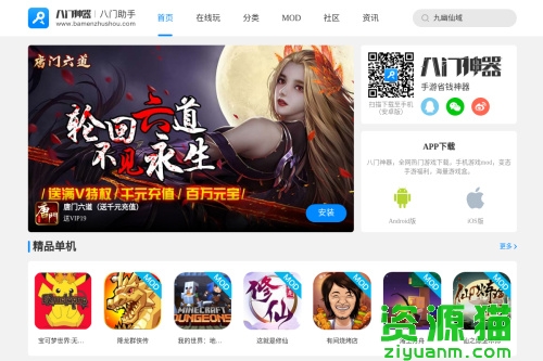八门神器最新版本,🌟✨八门神器最新版本——游戏玩家的福音！🎮🔥